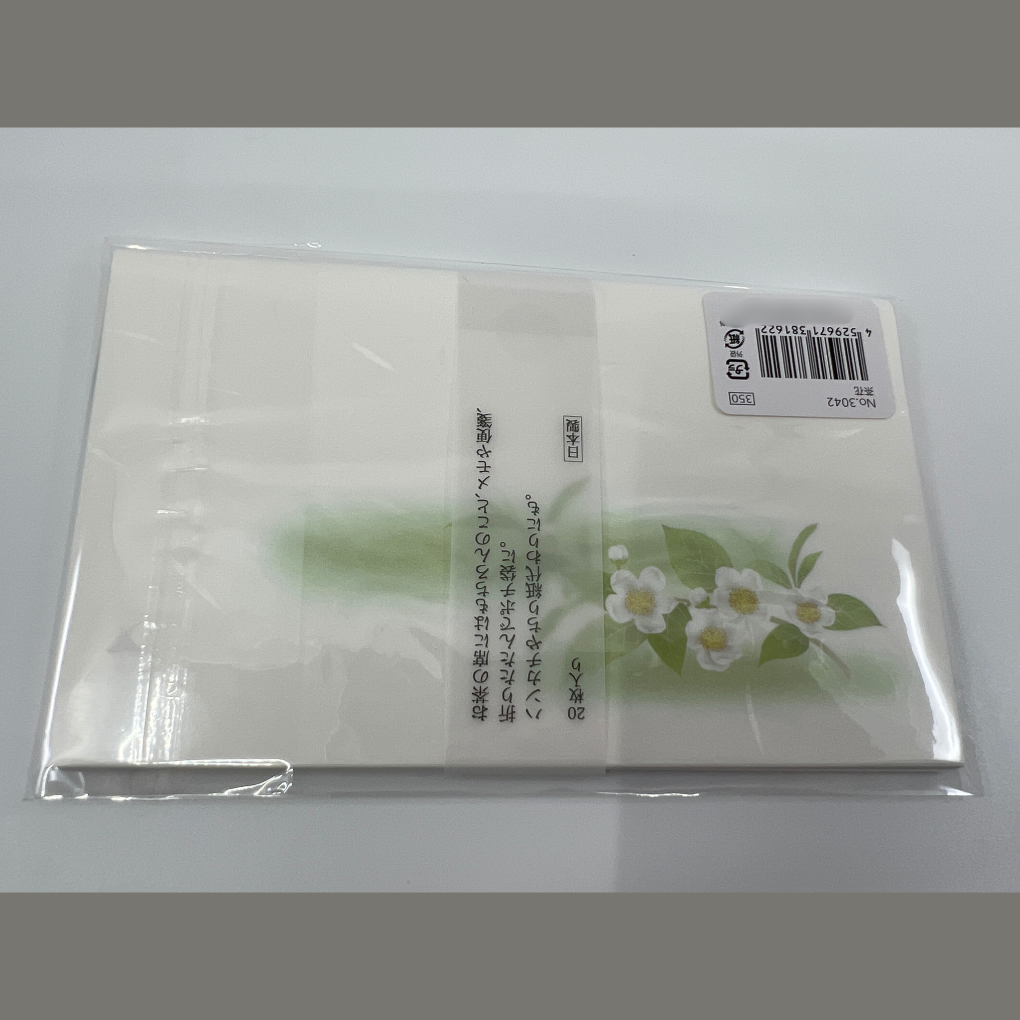 Kaishi Camellia