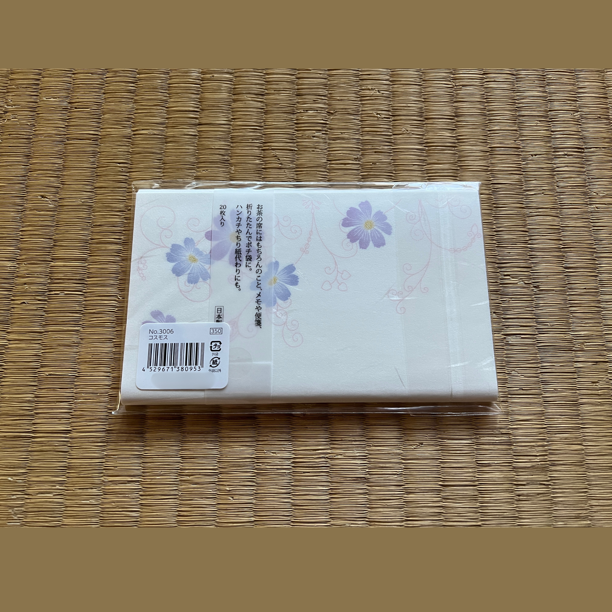Kaishi Cosmos