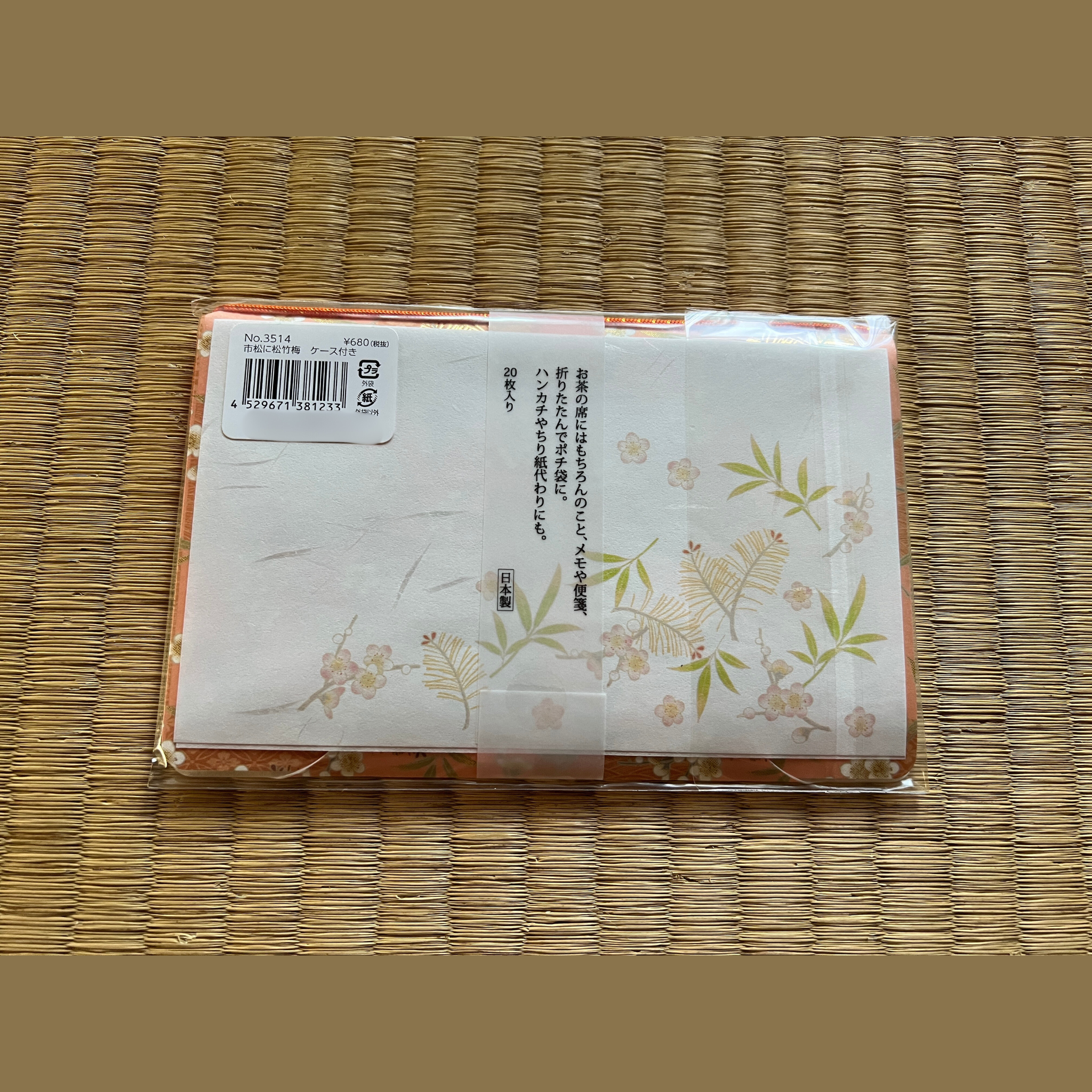 Kaishi Checkered With Pine, Bamboo And Plum with paper case