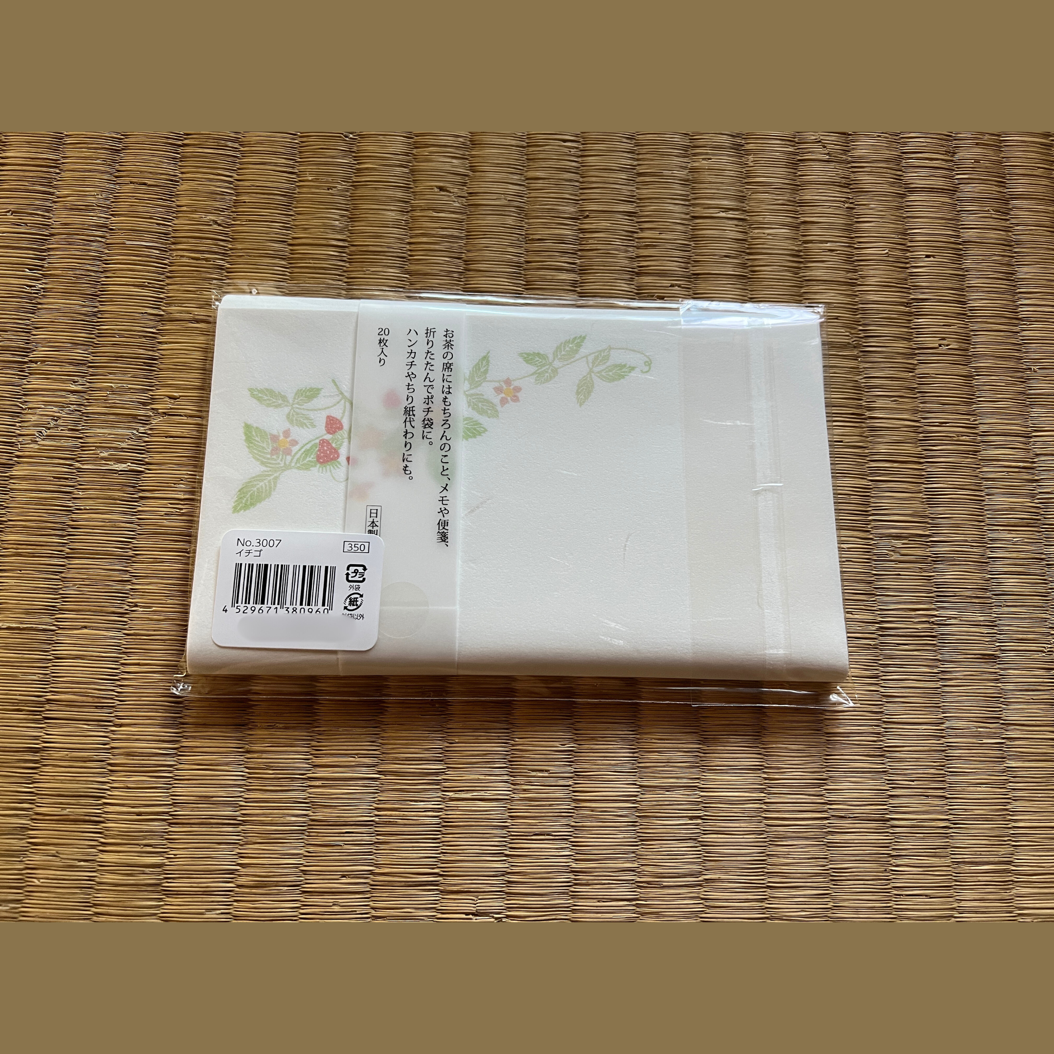 Kaishi Strawberry