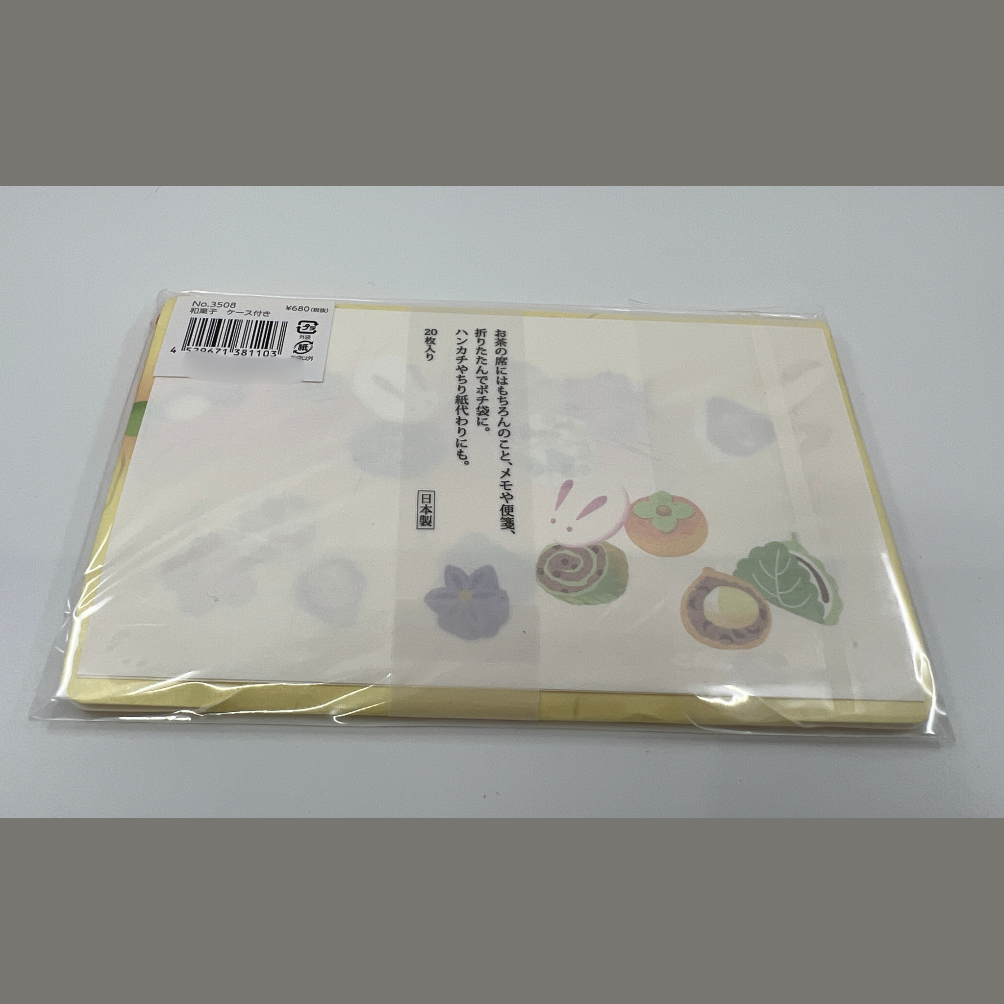 Kaishi Japanese Sweets with paper case